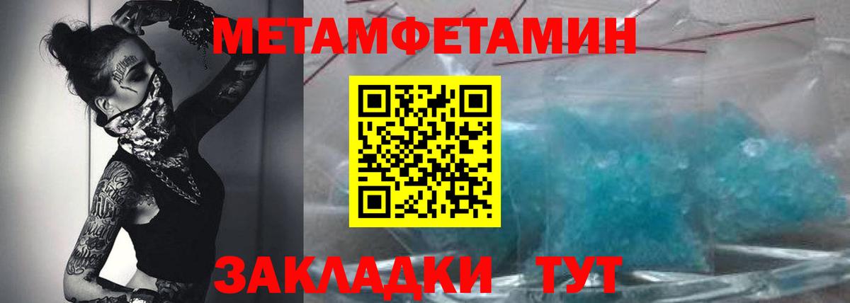 Amphetamine Premium  АМФ  Кудымкар  Вход с VPN 