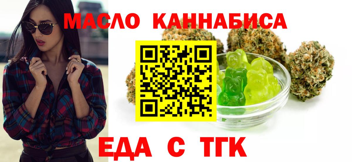 Кудымкар  Canna-Cookies марихуана  Вход с VPN 