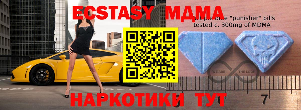 Экстази 99%  Ecstasy  Вход с VPN  Кудымкар  цены наркотик  ЭКСТАЗИ ешки 