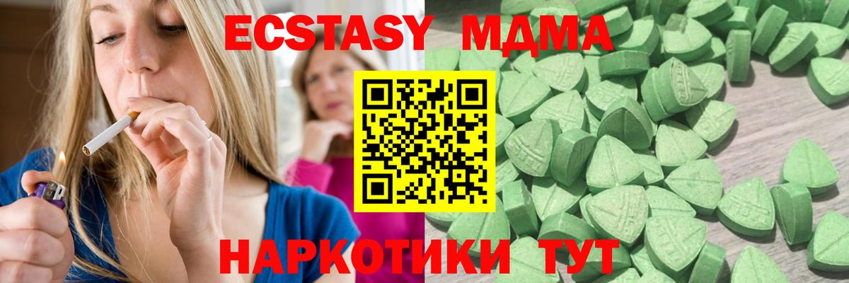 Alpha-PVP Кудымкар