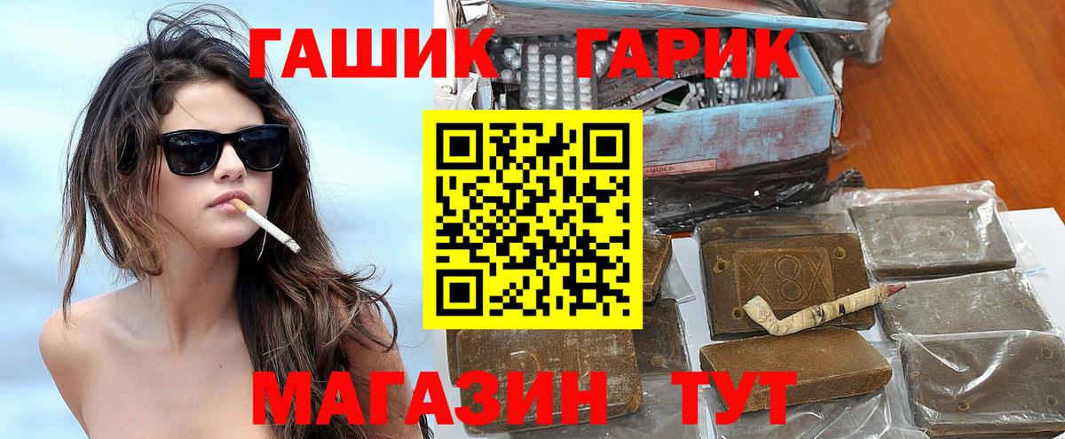 даркнет сайт  ГАШ индика сатива  Гашиш  Гашиш Ice-O-Lator  Вход с VPN  Кудымкар 