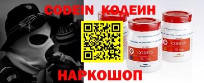 кокаин перу Камышлов