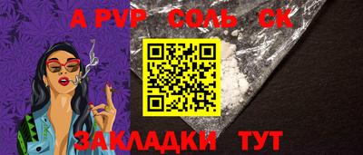 прущий лед Канаш