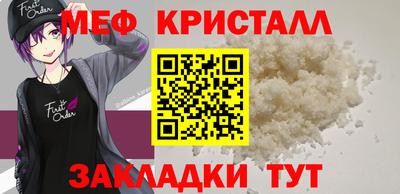 кокаин Кинель