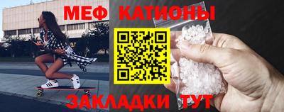 кокаин перу Камышлов