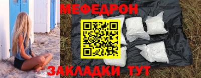 кокаин перу Камышлов