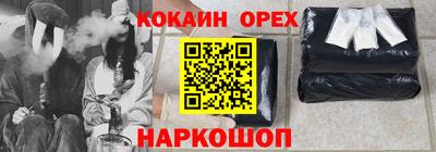 ГАЛЛЮЦИНОГЕННЫЕ ГРИБЫ Кандалакша