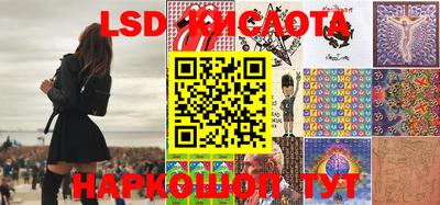 кокаин перу Камышлов