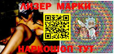 бутик Кимры