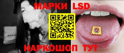 кокаин Кинель