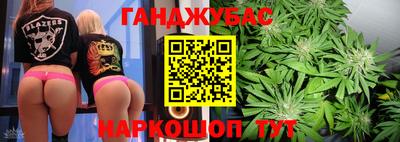 кокаин перу Камышлов