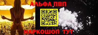 прущий лед Канаш