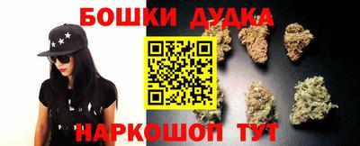 кокаин Кинель