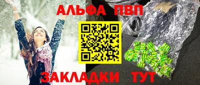 прущий лед Канаш