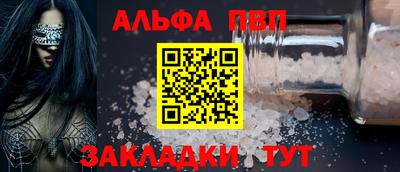 кокаин перу Камышлов