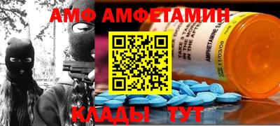 бутик Кимры