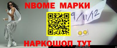 бутик Кимры