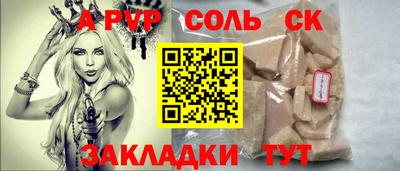 кокс Кингисепп