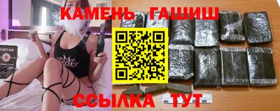 прущий лед Канаш