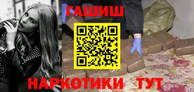 кокаин Кинель