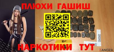 бутик Кимры