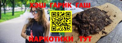 кокаин Кинель