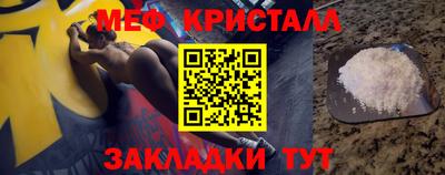 прущий лед Канаш