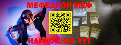 прущий лед Канаш