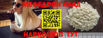 прущий лед Канаш