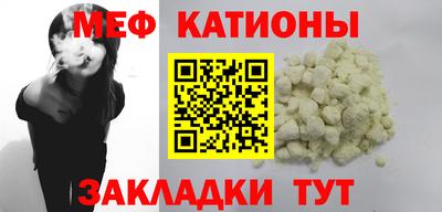 кокаин перу Камышлов