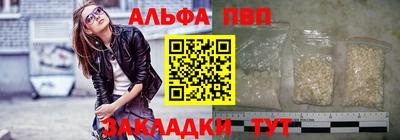 прущий лед Канаш