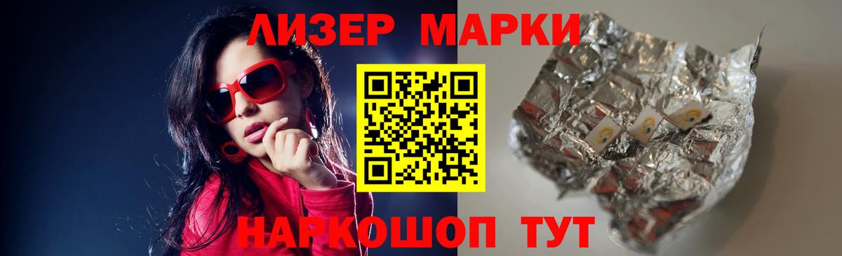ЛСД экстази кислота Кудымкар