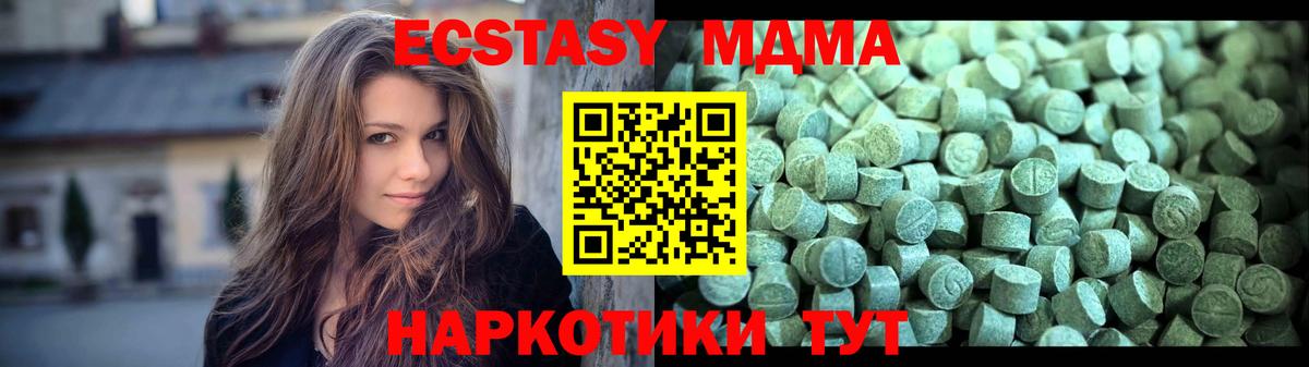 Марихуана  Кокаин  Вход с VPN  МДМА  ЭКСТАЗИ  Где найти наркотики?  Альфа ПВП СОЛЬ кристаллы  ГАШ  Меф кристаллы  Кудымкар  Меф МЯУ МЯУ  LSD-25 