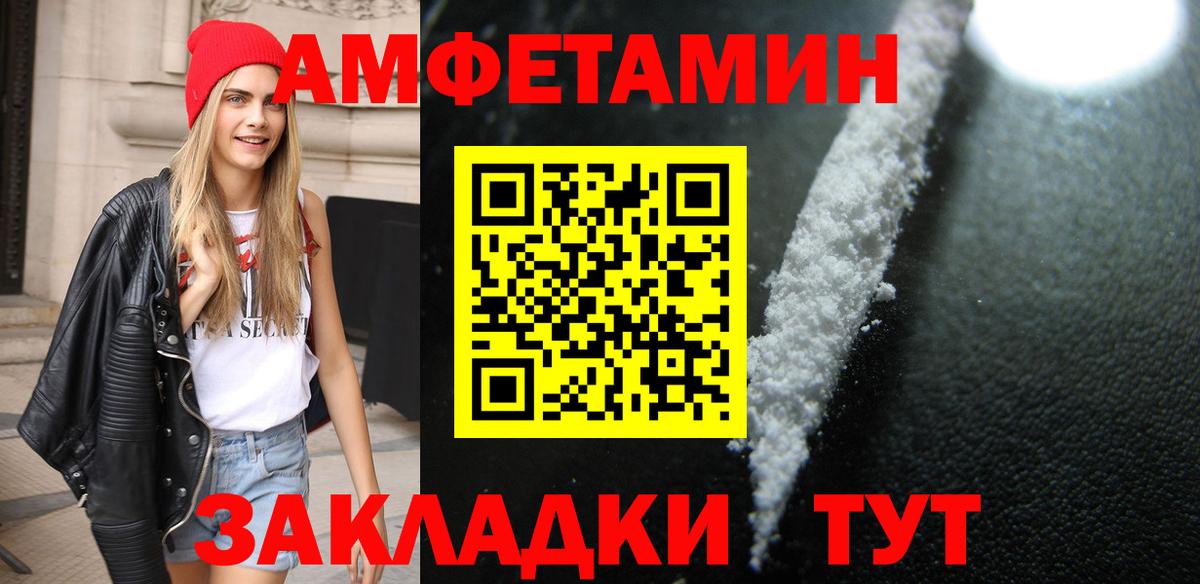 Первитин винт  Вход с VPN  Первитин винт  Кудымкар 