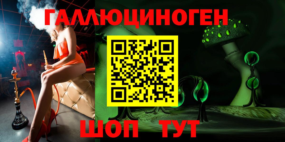 Галлюциногенные грибы GOLDEN TEACHER  Вход с VPN  Кудымкар 