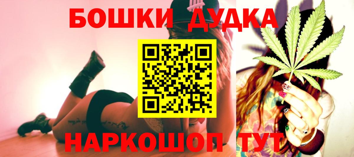 Каннабис Bruce Banner  Вход с VPN  Конопля семена  Кудымкар  Бошки марихуана тримм  Бошки марихуана марихуана 